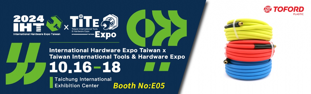 2024 10.16~18 TAIWAN INTERNATIONAL TOOLS & HARDWARE EXPO