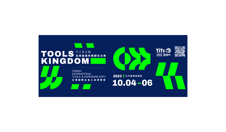 2023 10.04~06 TAIWAN INTERNATIONAL TOOLS & HARDWARE EXPO